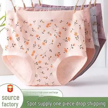 Женские хлопковые трусы с высокой талией — антибактериальные, свободного кроя, шорты большого размера для мам среднего и пожилого возраста. M кофейный/красный