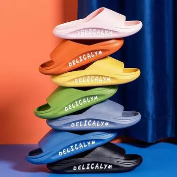 Женские и мужские летние новые тапочки для наступления на экскременты, домашние тапочки, удобная вентилируемая износостойкая обувь 36-37 жёлтый