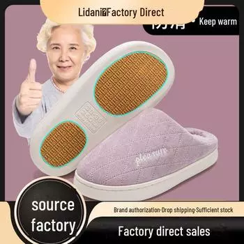 Женские и мужские нескользящие домашние тапочки с мехом — теплый хлопок, толстая подошва для осени/зимы, идеально подходят для людей среднего и пожилого возраста. 38-39 [Suitable for size 37-38]