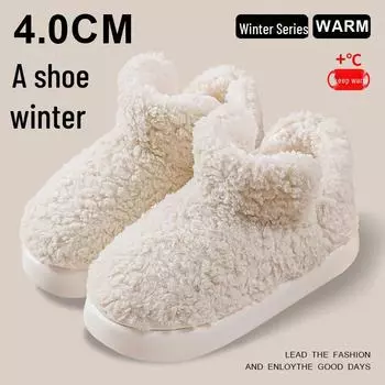 Женские и мужские нескользящие тапочки из плюша и хлопка с толстой подошвой для ношения на открытом воздухе - новый стиль осень-зима 2023 г. 42-43 коричневый