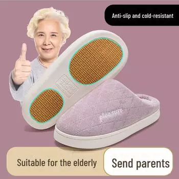 Женские и мужские нескользящие теплые хлопковые тапочки: Меховые тапочки для дома на осень/зиму для пожилых людей 40-41 серый