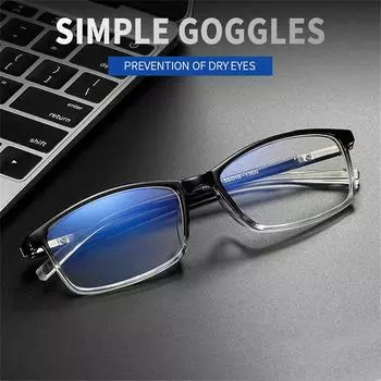 Женские и мужские очки для чтения, без оправы, сверхлегкая легкая квадратная оптическая оправа для очков 0 чёрный
