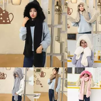 Женские искусственные зимние теплые шапки с капюшоном и шарфом, шапки с карманами и перчатками чёрный