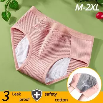 Женские карманные трусики для менструального периода, герметичные хлопковые антибактериальные дышащие трусы M-2XL L розовый