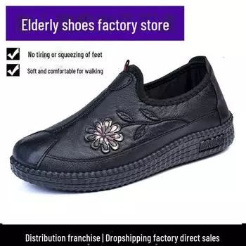 Женские классические туфли из пекинской ткани — удобные, с мягкой подошвой, без застежек, с круглым носком, идеально подходят для пожилых и матерей среднего возраста весной и осенью 35 чёрный