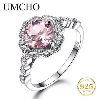 Женские кольца UMCHO с морганитом-подушкой 4 белого золота