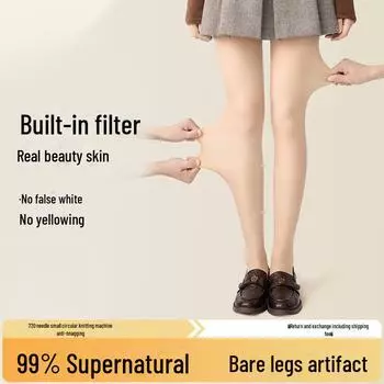 Женские колготки Plus Velvet Nude - двухслойный естественный вид для осени/зимы Lint-free 120G