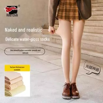 Женские колготки телесного цвета с бархатной подкладкой и высокой талией Red Pepper — легкая компрессия, телесного цвета, идеально подходят для осени/зимы. 100g without velvet with feet