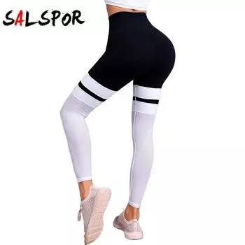 Женские контрастные цветные сетчатые брюки с высокой талией персикового цвета с подъемом бедер, спортивные брюки для фитнеса и йоги