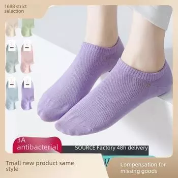 Женские короткие хлопковые носки-трубы — стиль весна-осень, повседневные, нескользящая пятка, чистый хлопок. Women s One Size 36-39 светло-зеленый