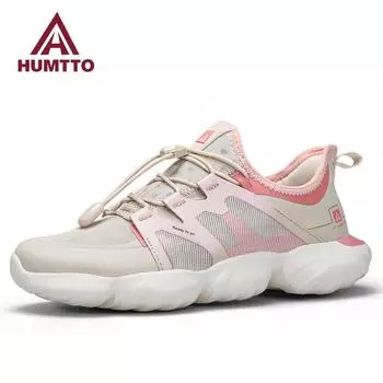 Женские кроссовки HUMTTO, роскошная дизайнерская женская обувь, летняя черная повседневная женская обувь, дышащие кроссовки для бега 36 бежевый