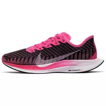 Женские кроссовки Nike Zoom Pegasus Turbo 2 Pink Blast белые черные True-Berry AT8242-601