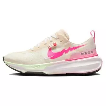 Женские кроссовки Nike ZoomX Invincible Run Flyknit 3 Year of the Dragon Cream Sail Vapor-Green FZ5058-163 36
