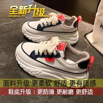 Женские кроссовки «папины», новые, на толстой подошве, популярные, увеличивающие рост, спортивные, с мягкой подошвой, универсальные, повседневные кроссовки для бега 35