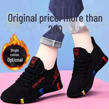 Женские кроссовки с мягкой нескользящей подошвой - дышащая парусина и сетка для весны и осени 36