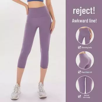 Женские леггинсы Cross-Border Sports: Облегающие штаны для йоги Peach-Lift, длина 7/8 M