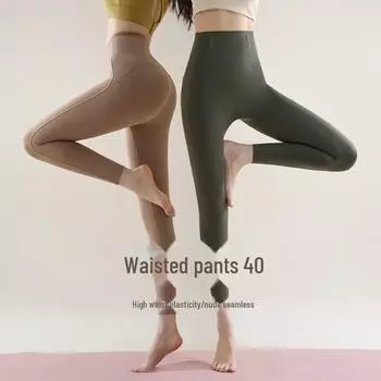 «Женские леггинсы для йоги с высокой талией — бесшовные, облегающие, идеально подходят для бега и фитнеса» Large