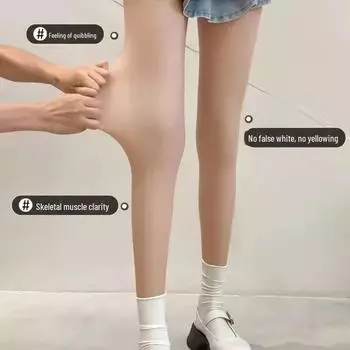 Женские леггинсы для похудения с высокой талией и бархатом, телесного цвета, плотные, на осень/зиму stepping