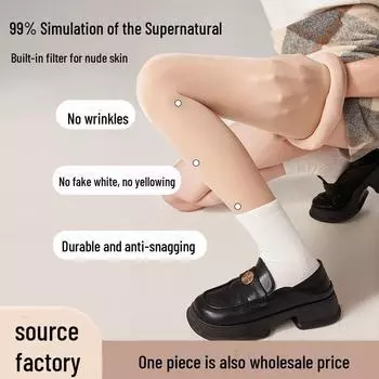 Женские леггинсы Natural Nude Feel с двумя слоями: Колготки в тон кожи, утолщенные бархатом, осенне-зимний, весенний стиль. Footsteps, Thin velvet