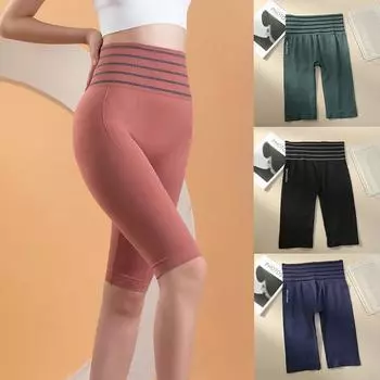 Женские леггинсы с высокой посадкой для контроля живота, йоги и фитнеса, однотонные узкие быстросохнущие колготки персикового цвета с подтяжкой бедер, пятиточечные колготки