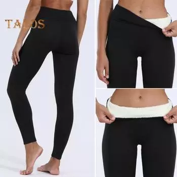 Женские леггинсы с высокой талией, облегающие, с утолщенной бархатной подкладкой, теплые длинные брюки, однотонные спортивные брюки для йоги M вино красного