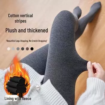 Женские леггинсы серого цвета в вертикальную полоску для осени и зимы — утолщенные бархатные, облегающие, устойчивые к давлению колготки. Simple Pack One Size - 120g Lint Free