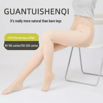 «Женские леггинсы телесного цвета с бархатной подкладкой»: Двухслойные колготки телесного цвета для осени и зимы. Jumpsuit, 170g velvet-free, one size