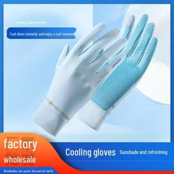 Женские легкие дышащие солнцезащитные перчатки для лета — для езды на велосипеде, вождения, занятий спортом на открытом воздухе, совместимы с сенсорными экранами One Size, All fingers белый