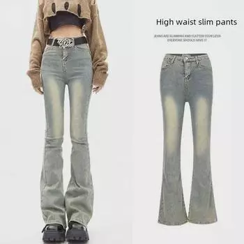 Женские легкие расклешенные джинсы с высокой талией — ностальгический облегающий крой для весны и осени 2XL