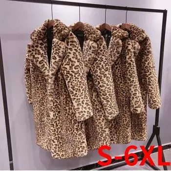 Женские леопардовые пальто Andy из искусственного меха, зимняя теплая толстая куртка с капюшоном, длинные стильные леопардовые пальто из искусственного меха, зимняя теплая толстая куртка с капюшоном S