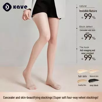 Женские летние бархатные чулки с защитой от защемления - регулируемые и телесного цвета Ultra-soft velvet free cut чёрный