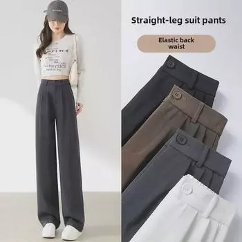 Женские летние брюки из драпированного костюма высшего качества — новые, большого размера, с высокой талией, повседневные, узкие, с широкими штанинами X-Small