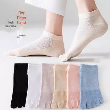 Женские летние дышащие хлопковые носки с пятью пальцами - тонкие, с дезодорирующей сеткой, неглубокие, невидимые, в стиле лодочки One size