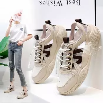 Женские летние дышащие кроссовки на платформе. Удобные кроссовки на шнуровке. Прогулочная обувь из искусственной кожи. Нескользящие женские теннисные кроссовки. 35 бежевый