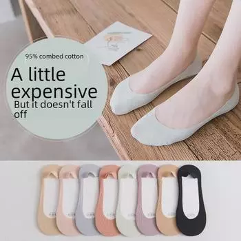 Женские летние хлопковые нескользящие невидимые носки для высоких каблуков One Size