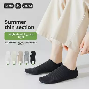 Женские летние хлопковые носки-невидимки — невидимые, нескользящие, легкие носки длиной до щиколотки для весны и лета