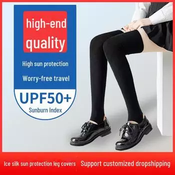 Женские летние компрессионные чехлы для ног Ice Silk для велоспорта с защитой от ультрафиолета выше колена Short-straight чёрный