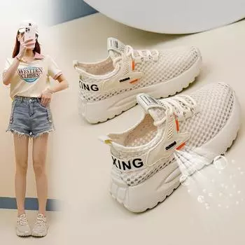 Женские летние кроссовки из дышащей сетки, прогулочная обувь без шнуровки, повседневные кроссовки для бега, удобные легкие спортивные теннисные кроссовки для тренировок для женщин 35 бежевый