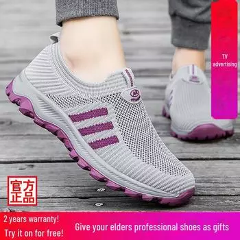 Женские летние повседневные спортивные туфли без застежек, нескользящая обувь для ходьбы для людей среднего и пожилого возраста 44
