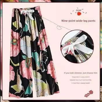 Женские летние свободные пижамные штаны с широкими штанинами - имитация хлопкового шелка, длина девять точек, носить в помещении или на улице One Size (80-140 Jin)