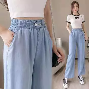 Женские летние свободные широкие джинсы с высокой талией и ультратонкими прямыми брюками из ледяного шелка M
