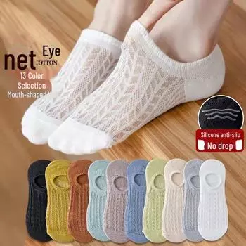 Женские летние тонкие нескользящие невидимые силиконовые носки-лодочки, сетчатые носки-невидимки для кондиционирования воздуха One Size
