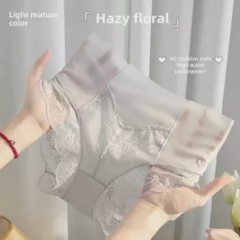«Женские летние трусики с высокой талией из французского кружева — Ice Silk, Mulberry Silk, антибактериальные, бесшовные, утягивающие живот и бедра» L (40-60 kg) кофейный