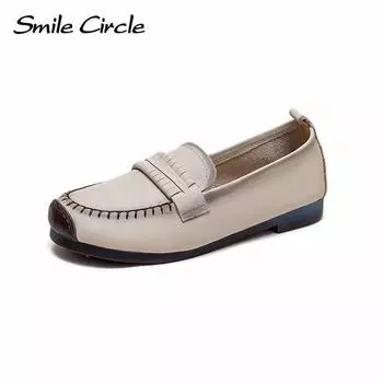 Женские лоферы из натуральной кожи, модная повседневная обувь в стиле ретро, удобные низкие женские туфли на плоской подошве 35 бежевый