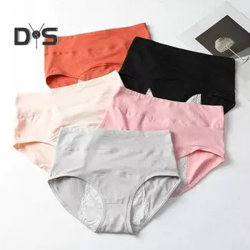 Женские менструальные трусы с высокой талией, не пропускающие воду, мягкие, дышащие, антисептические, однотонные, эластичные, влагоотводящие, женские трусы для менструации 2XL розовый
