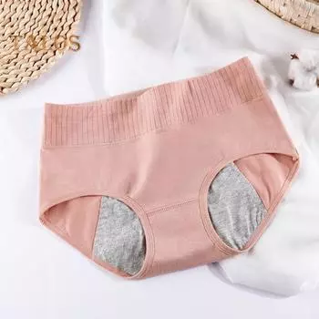 Женские менструальные трусы средней талии, однотонные, с защитой от протеканий, с приподнятой попоной, с хорошей воздухопроницаемостью, эластичные, быстросохнущие, спортивные, повседневные, менструальные трусы XL абрикосовый