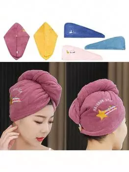 Женские мягкие полотенца из микрофибры, шапочка для душа, полотенце, банные шапки для женщин, шапочка для сухих волос, быстросохнущая мягкая шапочка для женщин, тюрбан, полотенце для девочек M розовый