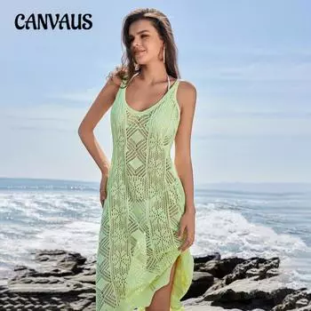 Женские накидки на пляжное платье, однотонный сексуальный трикотажный пляжный купальник-бикини, накидка на солнцезащитные очки S светло-зеленый