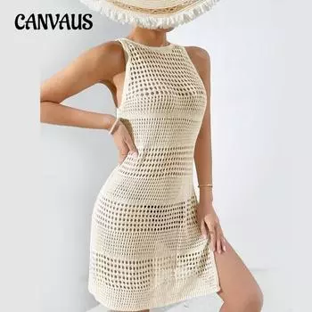 Женские накидки с вырезом, трикотажная пляжная куртка, бикини, накидка, пляжная одежда S бежевый