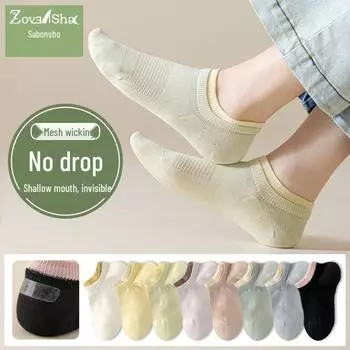 Женские нескользящие невидимые носки-лодочки с двухслойным дизайном - дышащая сетка для весны и лета One Size
